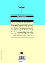 بی اشتهایی عصبی - تصویر 2