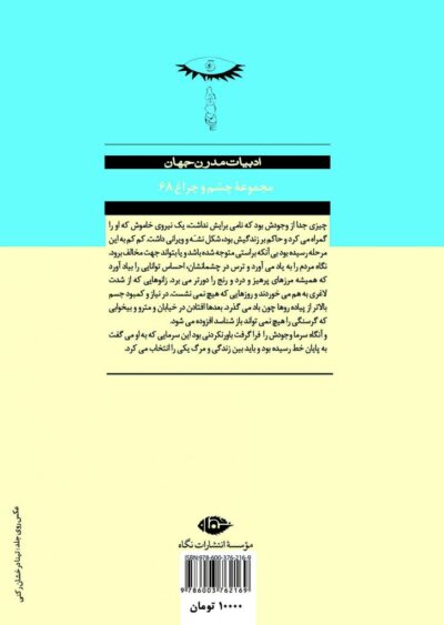 بی اشتهایی عصبی - تصویر 2