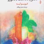دفتر یادداشت کانگورو