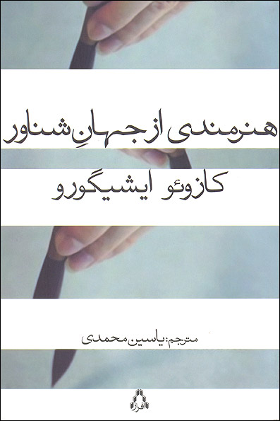 839249 هنرمندی از جهان شناور - تصویر 1