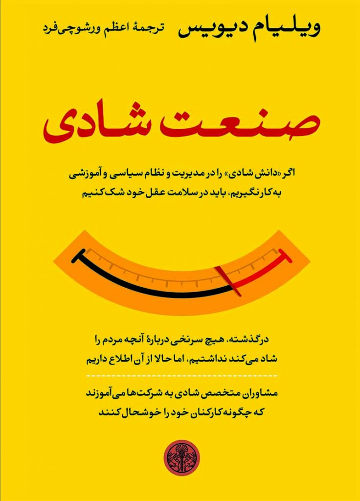Untitled-1 صنعت شادی - تصویر 1