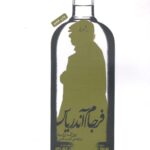فرجام آندرياس