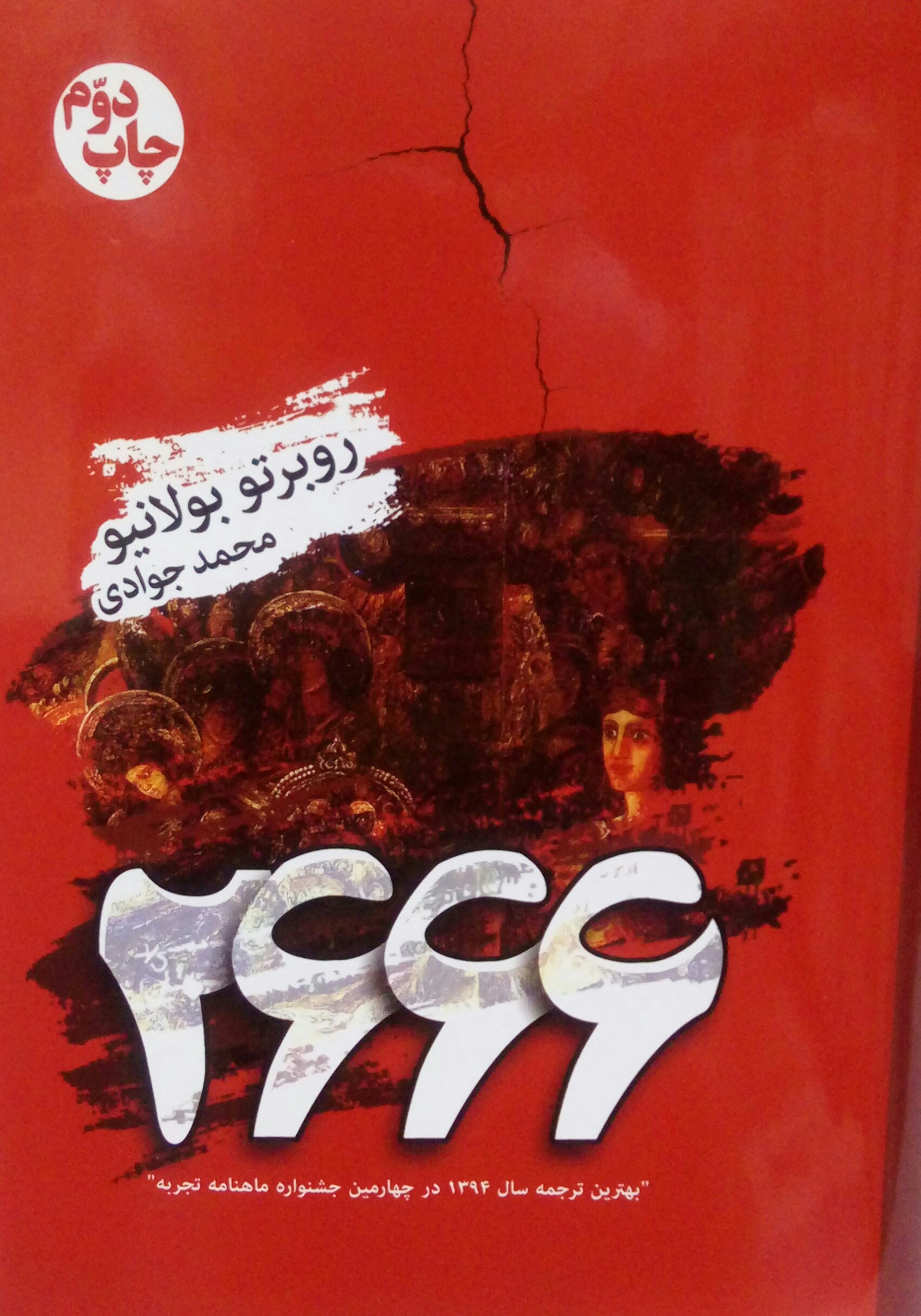 20191109_170927-1-1 2666 💯 - تصویر 1