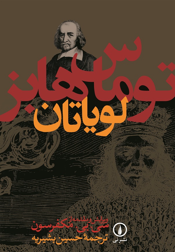 g(1) لویاتان 💯 - تصویر 1