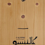 کالیپسو