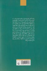 زیبا و ملعون - تصویر 4