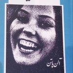 لطف دیررس