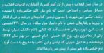 علی اکبر حکمی زاده در چهار پرده - تصویر 2