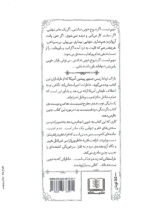 خدمتکار - تصویر 2