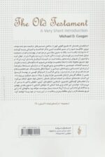 درآمدی بر عهد عتیق - تصویر 2