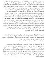 اثر مرکب (چگونه لاک پشت ها از خرگوش ها پیشی می گیرند) - تصویر 2