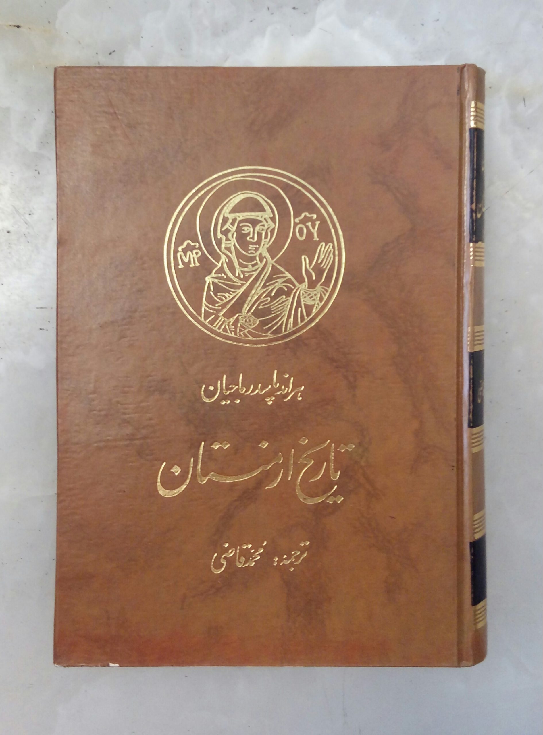 20200709_181449-1 تاریخ ارمنستان - تصویر 1