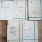 زندگی شاه عباس اول (۵ جلدی)