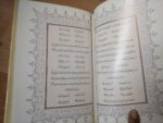 روضه الانوار - تصویر 4