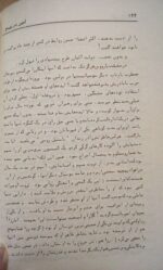 لنین در زوریخ - تصویر 3