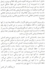 مسکوی لنین - تصویر 2