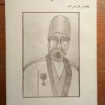 روزنامه خاطرات «... السلطنه»