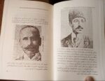نام آوران سینما در ایران (3 جلدی) - تصویر 6