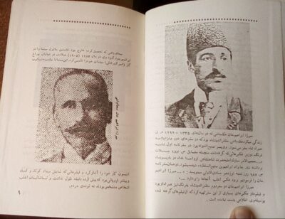 نام آوران سینما در ایران (3 جلدی) - تصویر 6