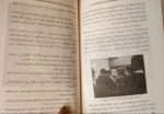 نام آوران سینما در ایران (3 جلدی) - تصویر 16