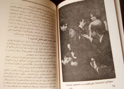 نام آوران سینما در ایران (3 جلدی) - تصویر 9