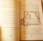 سرگذشت موزارت - تصویر 4