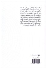 خال سیاه عربی - تصویر 2