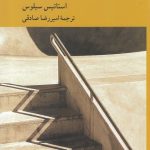 علیت و تبیین