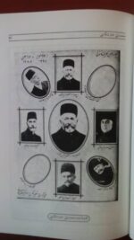 دولتهای ایران از میزان نصرالله خان مشیرالدوله تا میر حسین موسوی بر اساس دفتر ثبت کابینه های نخست وزیری - تصویر 5