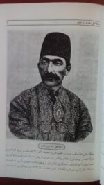 دولتهای ایران از میزان نصرالله خان مشیرالدوله تا میر حسین موسوی بر اساس دفتر ثبت کابینه های نخست وزیری - تصویر 4