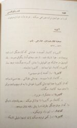 شبهای کابیریا - تصویر 5