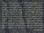 فلسفه صيرورت كيركگور / حركات و مواضع - تصویر 2