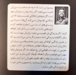 درک واقعیت جهان موازی - تصویر 4