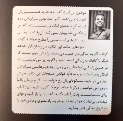 درک واقعیت جهان موازی - تصویر 4