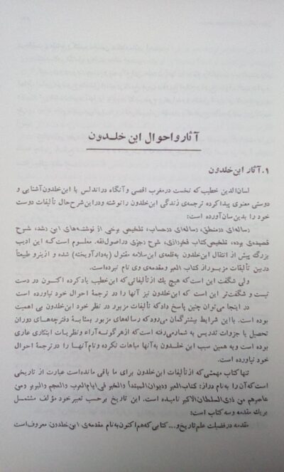 گزینه مقاله ها - تصویر 6