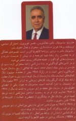 نسل‌كشی ارامنه / جهان سخن می‌گويد: مدارک و اعلاميه‌ها ۲۰۲۰-۱۹۱۵ - تصویر 2
