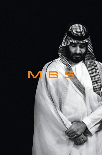 محمد بن سلمان - تصویر 3