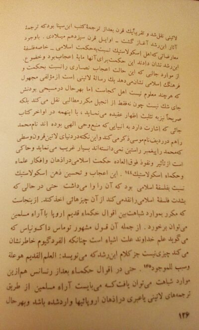 کارنامه اسلام - تصویر 7