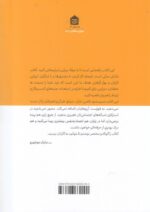 دیزاین یک شغل است - تصویر 2