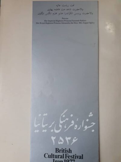 گنجینه طلا و نقره لندن - تصویر 10