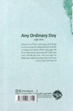 در ستایش رنج - تصویر 2