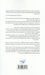 حلقه وفاداری مشتری - تصویر 2
