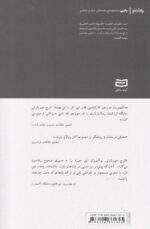 رولان بارت - تصویر 2