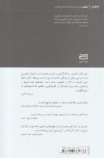 هایدن وایت - تصویر 2