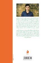ه ه ح ه؛ هایدریش، هوش و حواس هیملر - تصویر 2