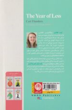 یک سال با هزینه کمتر - تصویر 2