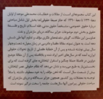 تأملات - تصویر 5