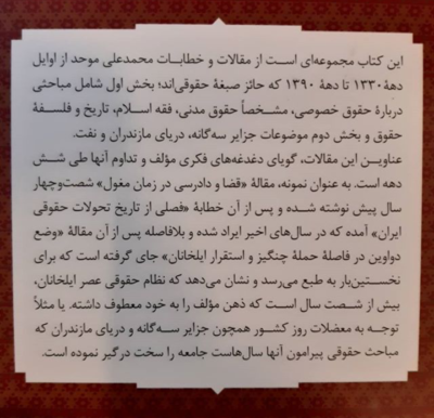 تأملات - تصویر 5