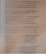 تأملات - تصویر 3