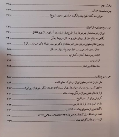 تأملات - تصویر 2
